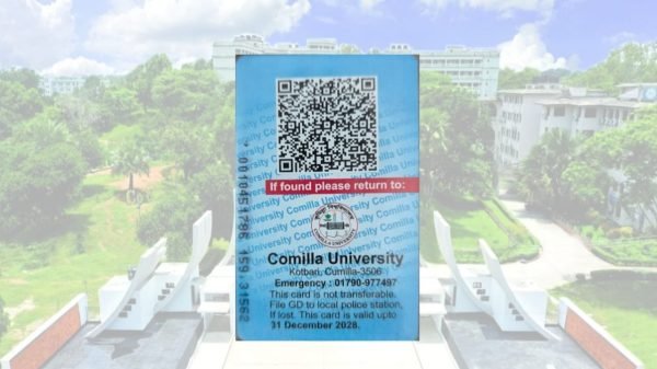 Comilla University student ID card