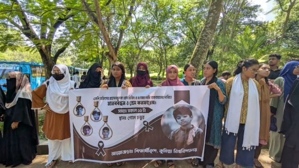 Cumilla University students protest demanding justice over Apratim killing