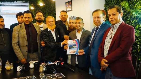 Greater Chattogram Association UK meeting in London
